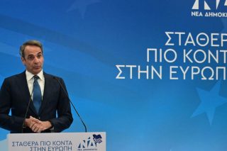 kyriakos